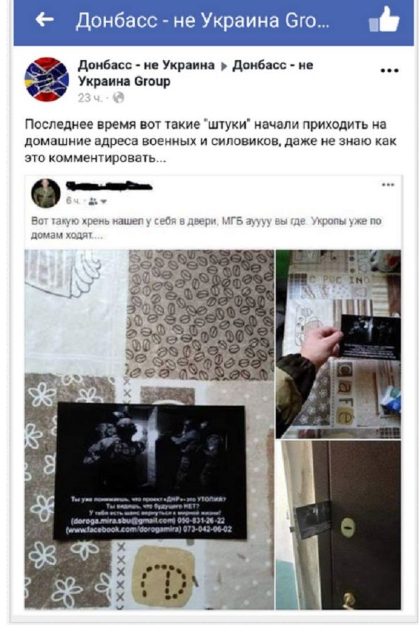 Такого унижения и страха террористы «ДНР» еще не знали: опубликованы фото