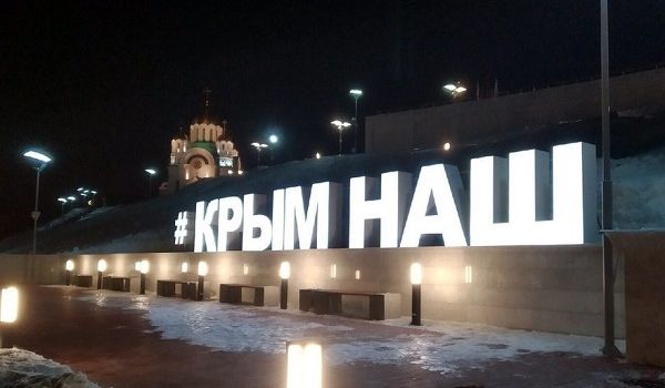 «У кого-то вообще кукушка поехала»: в РФ подвергли критике «Крым наш»