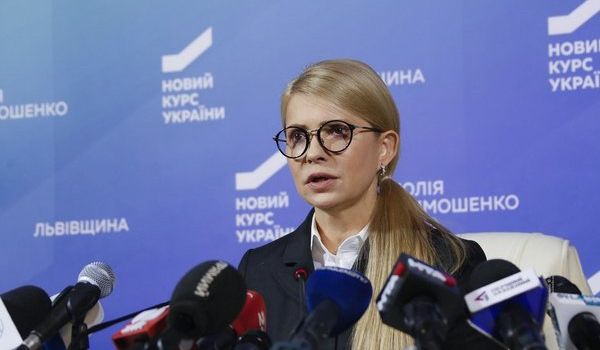 Тимошенко рассказала, как планирует вернуть доверие людей к власти 