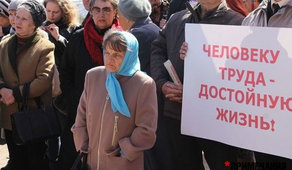 «Президент, выполняй обещания!»: в Крыму люди устроили массовый протест 