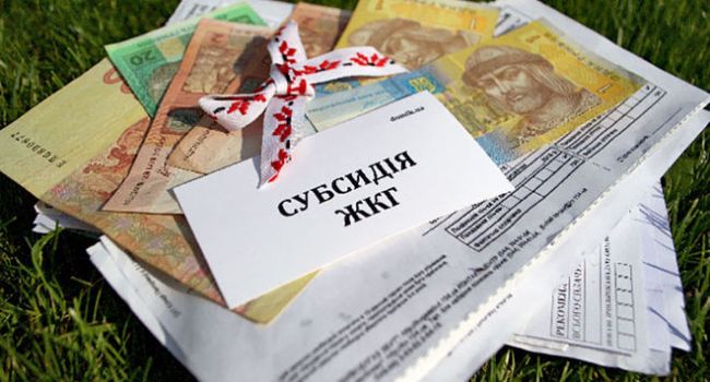 В Украине монетизированные субсидии могут начать выдавать во всех банках
