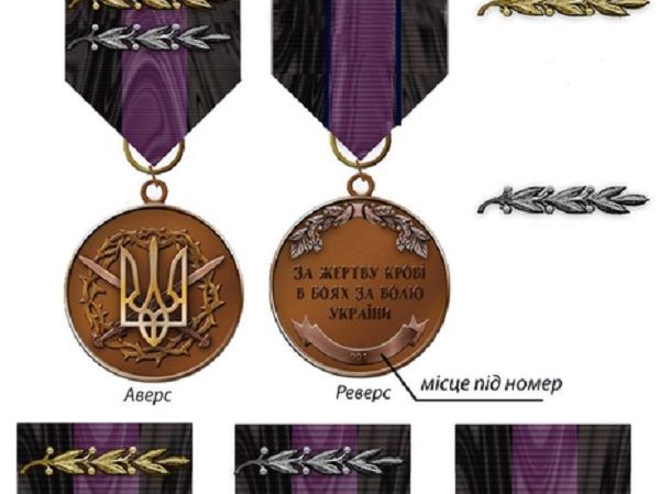 В ВСУ введут новую медаль «За ранение»