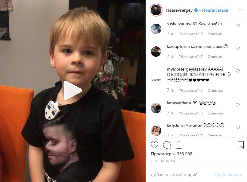 «На  Вас очень похож»: Сергей Лазарев умилил сеть трогательным видео с участием сына 
