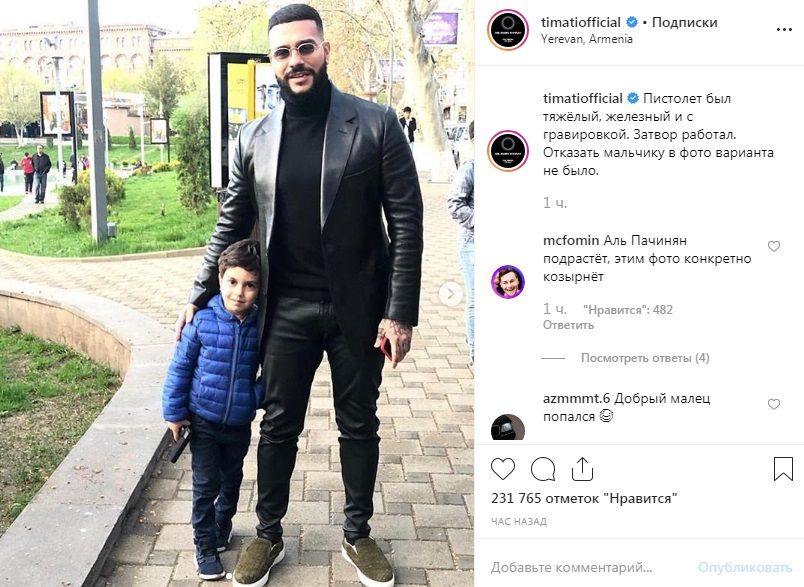 «Правильное воспитание армянских детей»: Тимати поделился фото с Еревана, где позирует с вооруженным ребенком 