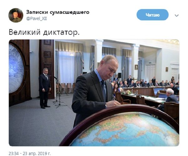 «Нарисовал верх кошки поверх Москвы»: в сети высмеяли диктаторскую выходку Путина 