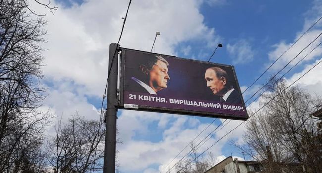Зеленский и Порошенко нарушили правила проведения агитации
