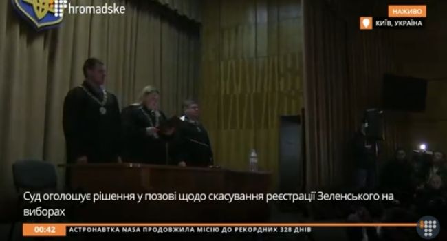 Суд принял решение по иску Хилько к Владимиру Зеленскому - подробности