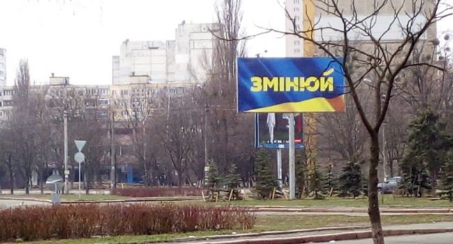 Тимошенко продолжает оставаться в «игре», тоже требует перемен