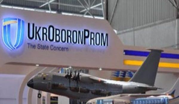 В Раде хотят ликвидировать «Укроборонпром»