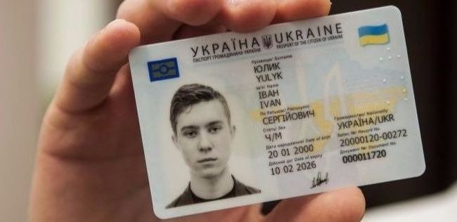 «Мама дорогая»: в Украине значительно вырастет цена на загранпаспорта и ID-карты