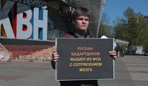 В российской столице провели пикет «ФСБ пытает людей»