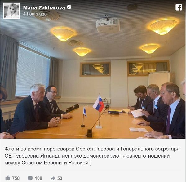 «Алкоголичка этого не поймет»: на Захарову обрушился шквал критики из-за ее поста о Европе