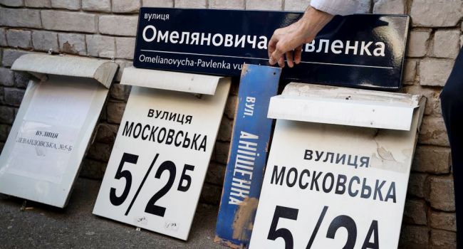 Шесть улиц в Киеве получат новые названия 