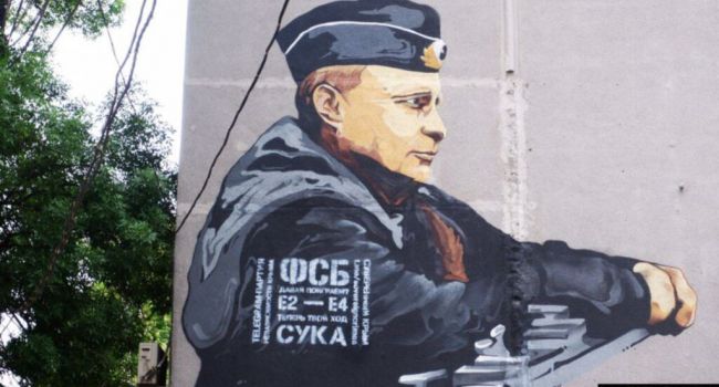 «ФСБ, давай поиграем? Теперь твой ход, с*ка»: в Крыму обратились к Путину 