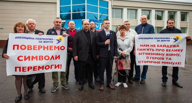Сепаратисты, призывающие уничтожить солдат ВСУ, собираются в партии Медведчука и Бойко возвращать «символи перемоги»