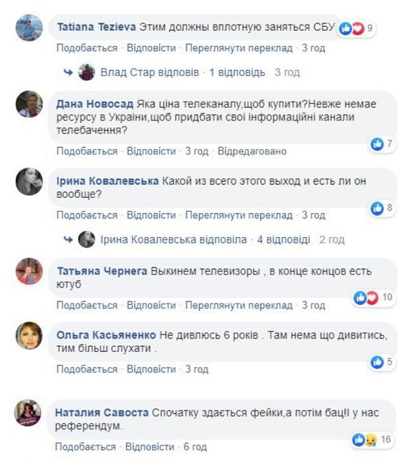 «Людям активно промывают мозги»: в соцсетях активно обсуждают новость о приобретении Медведчуком украинских каналов 