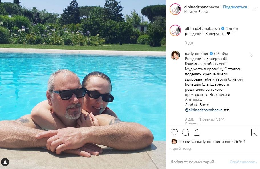 «Вы помолодели на 20 лет с нашей Альбинушкой»: Джанабаева взорвала сеть фото с бассейна, где купается с Меладзе 