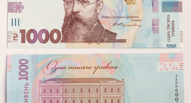 Нацбанк вводит в оборот банкноту номиналом 1 тысяча гривен
