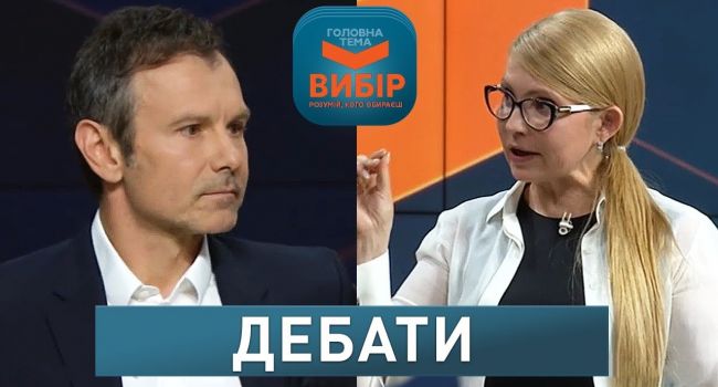 Тимошенко напомнила Вакарчуку о его работе в парламенте, упрекнув в частых прогулах
