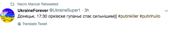 Донецк содрогается от взрывов: «ДНР» плотно накрыли артиллерией бойцов ВСУ и гражданских, есть жертвы