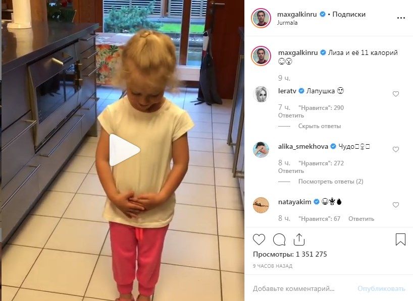 «Лиза и её 11 калорий»: дочь Пугачевой и Галкина дала совет российским звездам в вопросе похудения  