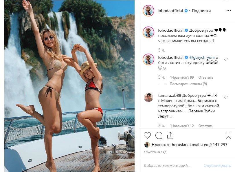 «Две грации»: Светлана Лобода оделись с дочкой в купальники и зарядили позитивом ярким летним фото 