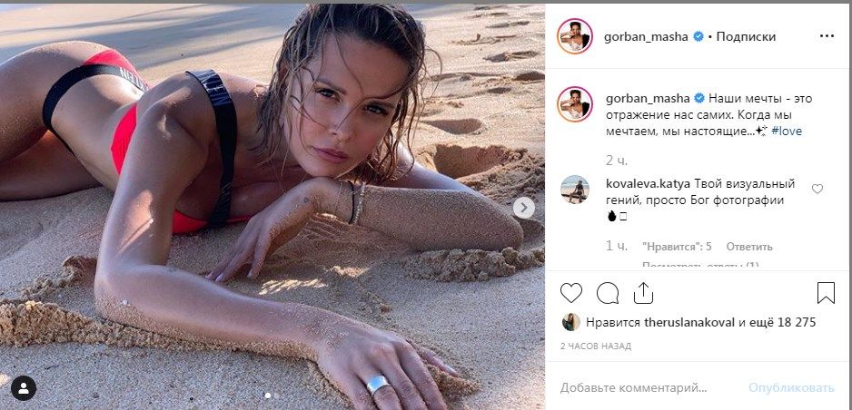 «Очень сексуально»: запрещенная СБУ российская актриса вывалялась в песке, показав свое идеальное полуголое тело 
