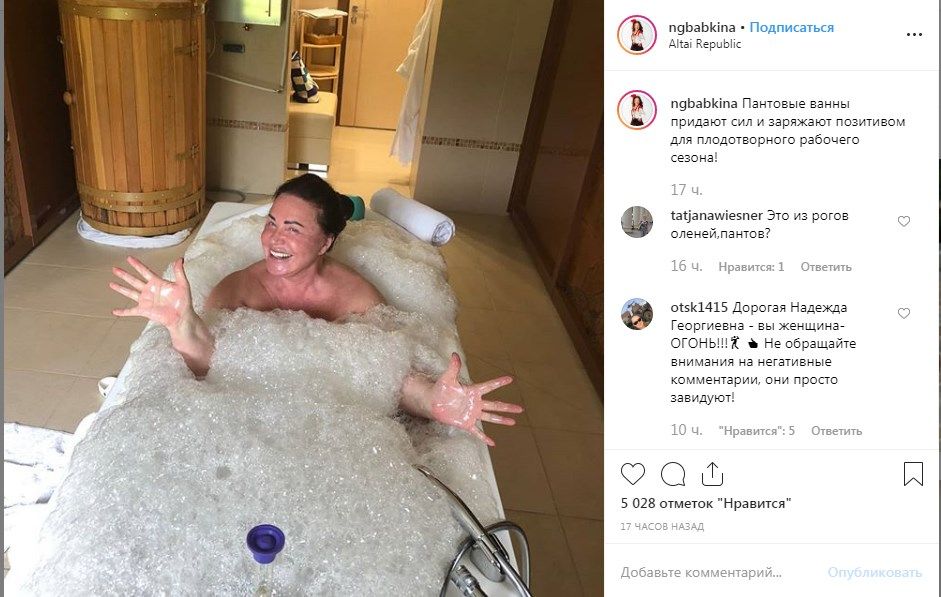 «Каждый сходит с ума по-своему»: 69-летняя Надежда Бабкина опубликовала голое фото, показав, как принимает ванну 