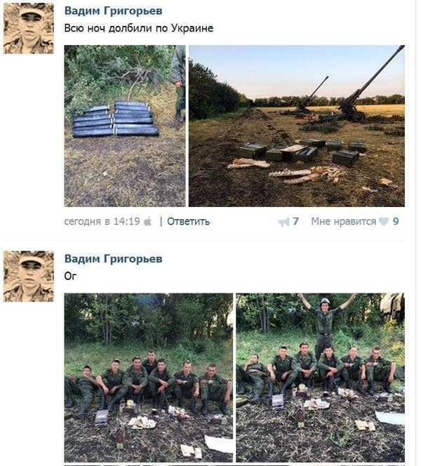 «Всю ночь по Украине долбили»: военный РФ «слил» Путина «с потрохами»