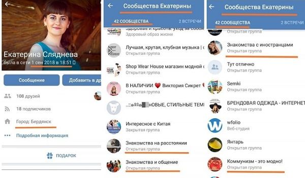 «Коммунизм – это модно»: в сети появилась скандальная информация об аккаунтах замглавы СБУ Слядневой в соцсетях