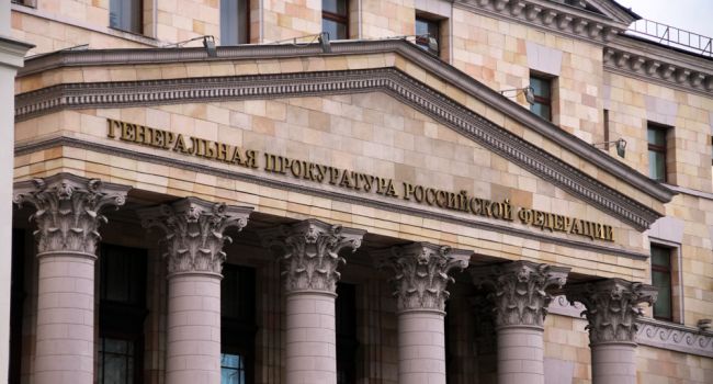 Кремль заболел украинофобией: в Генпрокуратуре РФ признали Всемирную организацию украинцев угрозой России