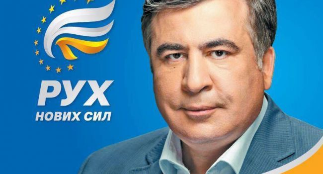 Саакашвили отказался от участия в парламентских выборах в пользу «Слуги народа»