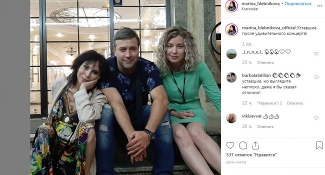 «Так намного лучше»: После обвинений в алкоголизме Хлебникова показала свою новую фотографию