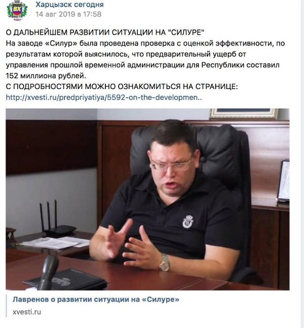 «Оказались в лапах питекантропов»: оккупанты «ДНР» заявили о провале с отжатым предприятием 