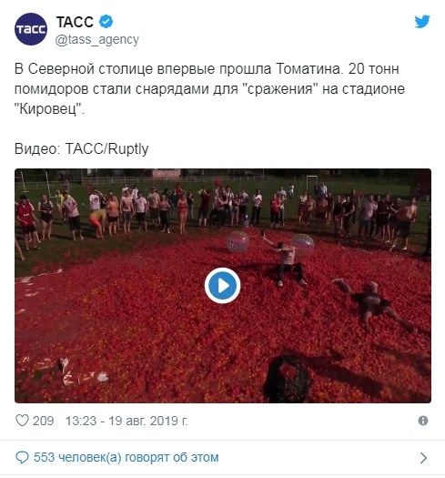 «Голозадая голодная Россия! Д*билы, б**дь»: россияне гневно высказались относительно «кровавого» побоища в Питере 