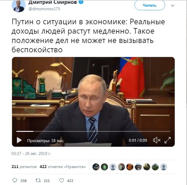 «Я это слышу уже лет 10, а живу всё хуже»: россияне набросились на Владимира Путина, раскритиковав его циничное заявление 