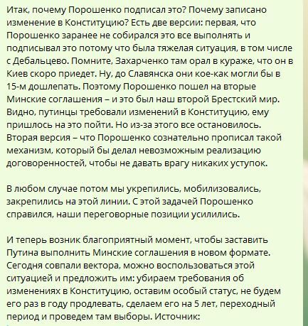 Коломойский похвалил Порошенко за сохранение Украины
