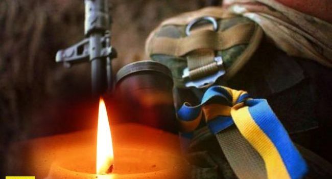 «Остались жена и маленький ребенок»: боевики убили еще одного бойца ВСУ