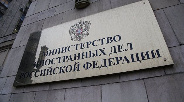 Дипломат из Украины объявлен персоной нон грата в России