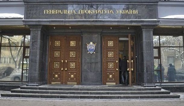 Пресс-секретарь ГПУ удалила пост об обмене Вышинского 
