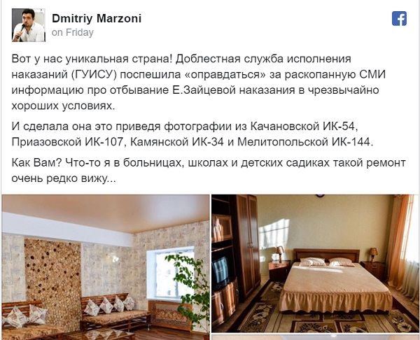 «О таком полстраны мечтает!»: сеть взорвал показательный нюанс о колонии Зайцевой