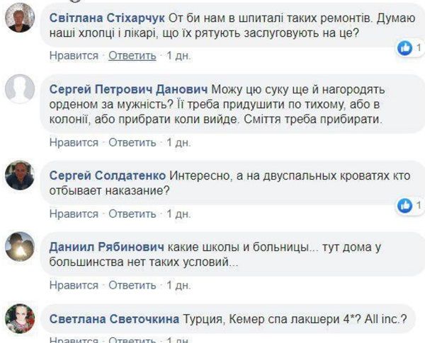 «О таком полстраны мечтает!»: сеть взорвал показательный нюанс о колонии Зайцевой