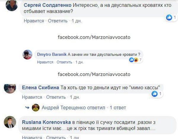 «О таком полстраны мечтает!»: сеть взорвал показательный нюанс о колонии Зайцевой