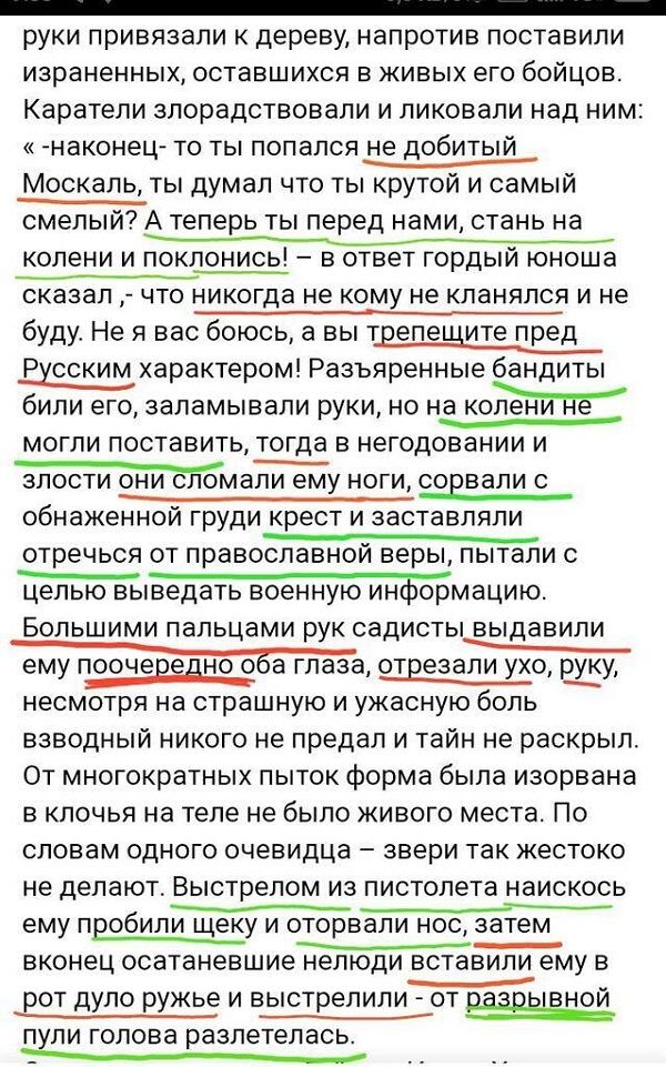 «Распятый мальчик – это для лохов»: сеть насмешила очередная выдумка боевиков «ДНР»
