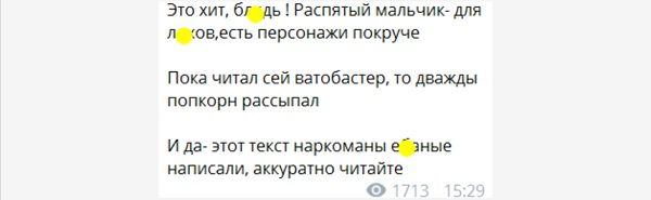 «Распятый мальчик – это для лохов»: сеть насмешила очередная выдумка боевиков «ДНР»