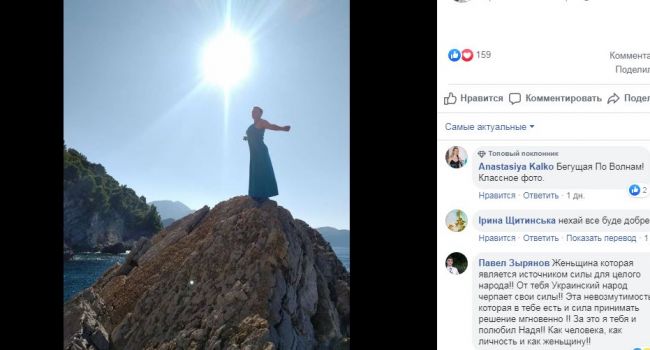 «Надюша, очень красивая, жаль, что не у власти»: Савченко снова удивила пользователей фотосессией 