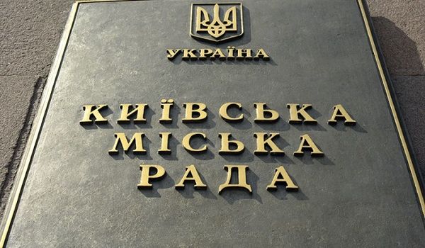 Кличко призвал Раду распустить Киевсовет и назначить внеочередные выборы