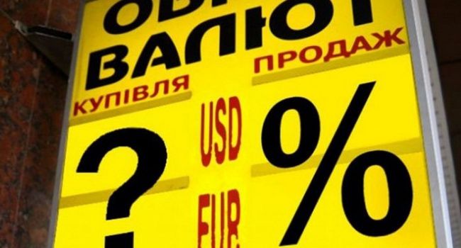«Курс доллара в Украине пробьет рекорд!»: В Нацбанке рассказали, чего ожидать украинцам 