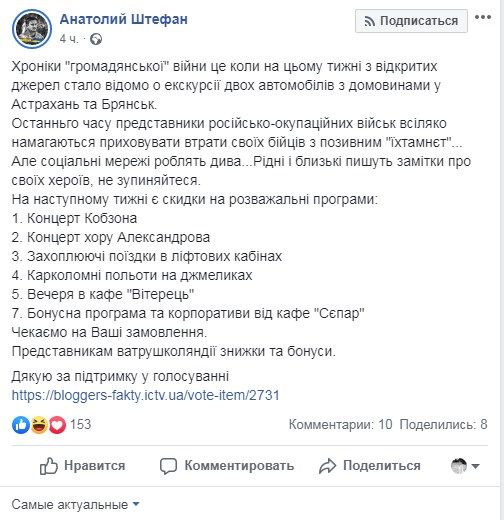 «Экскурсии двух автомобилей с гробами в Астрахань и Брянск»: в сети рассказали ликвидированных россиянах на Донбассе