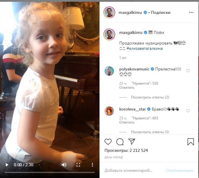 «Готова артистка»: Алла Пугачева сняла на видео выступление своей дочки Лизы, сеть в шоке 